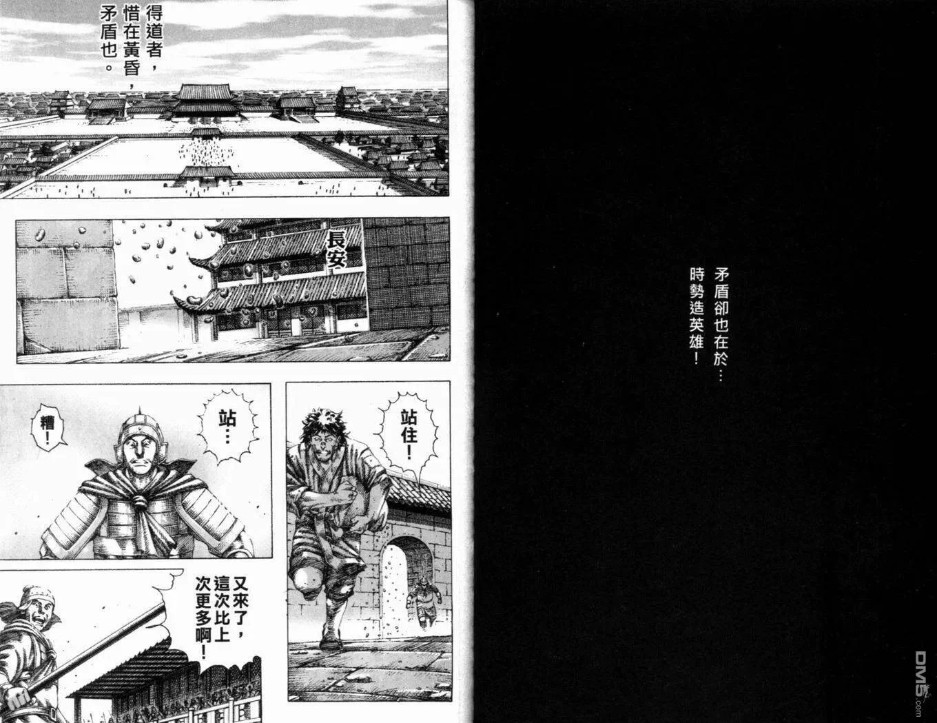 第78页