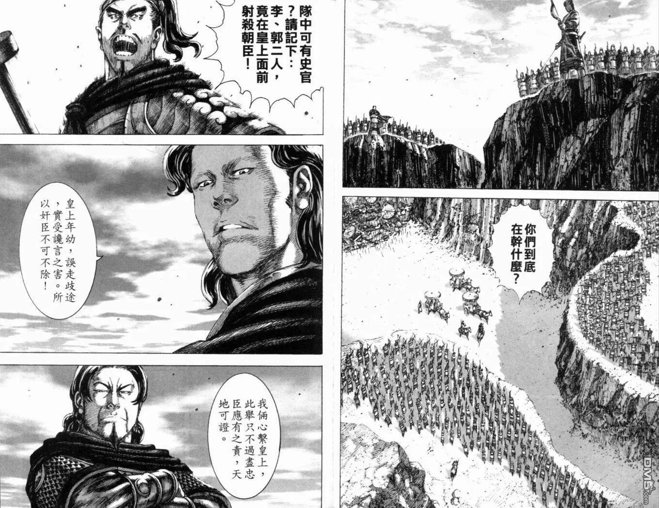 第93页