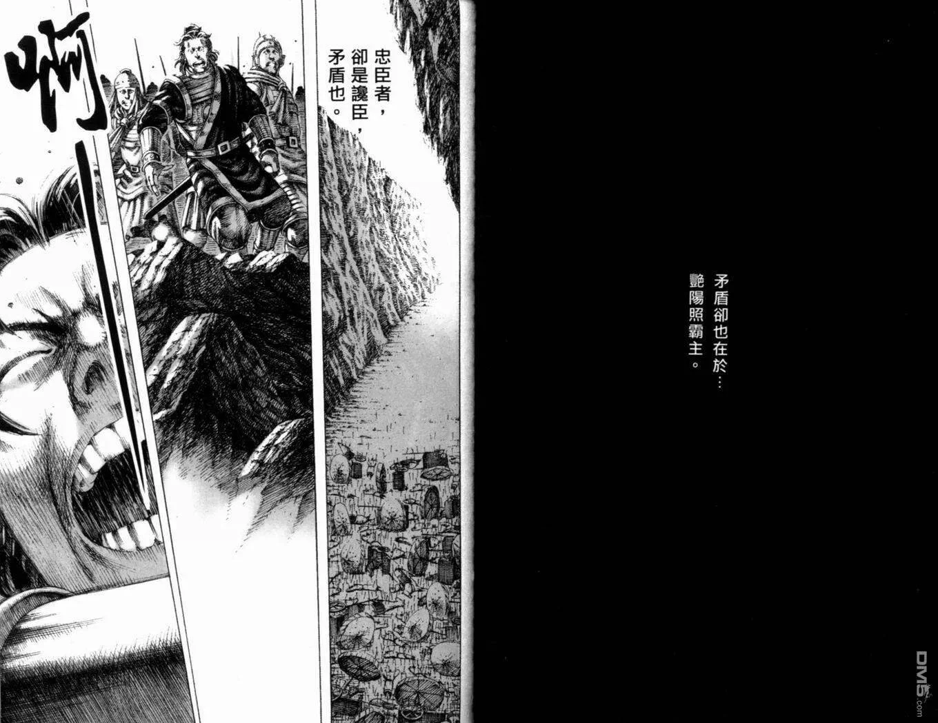 第117页