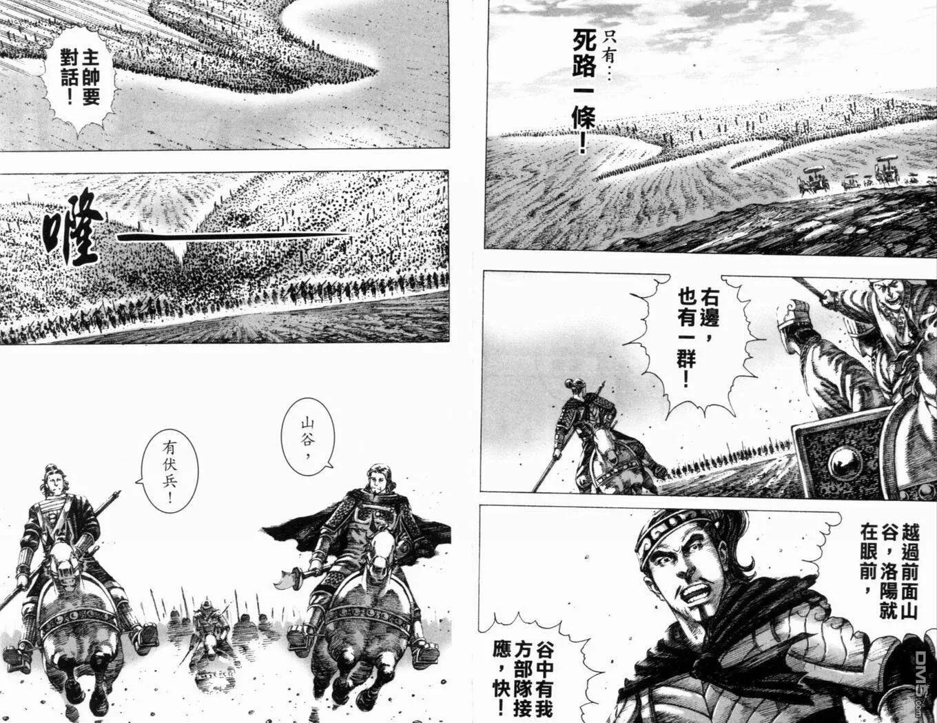 第60页
