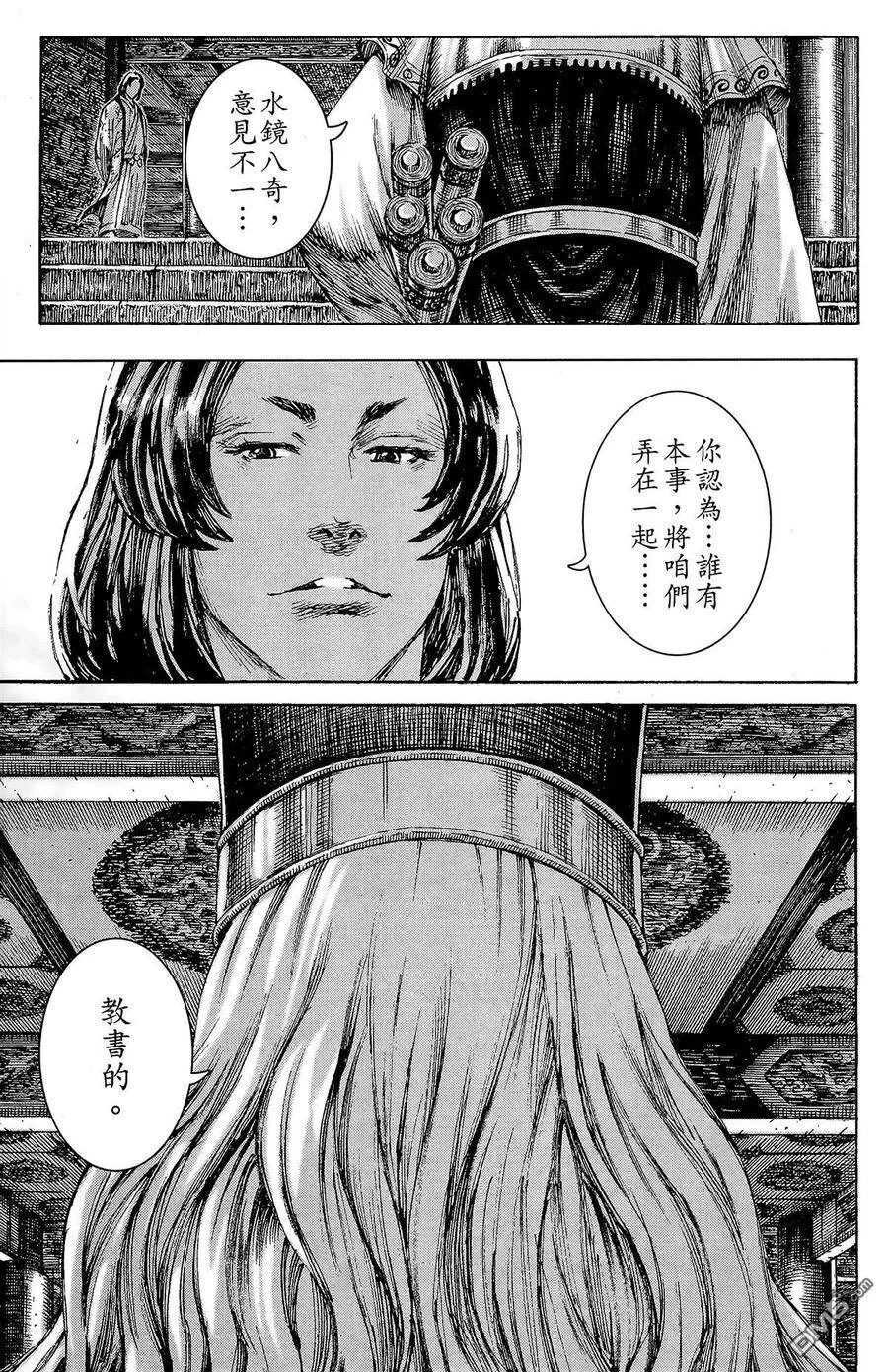 第369页