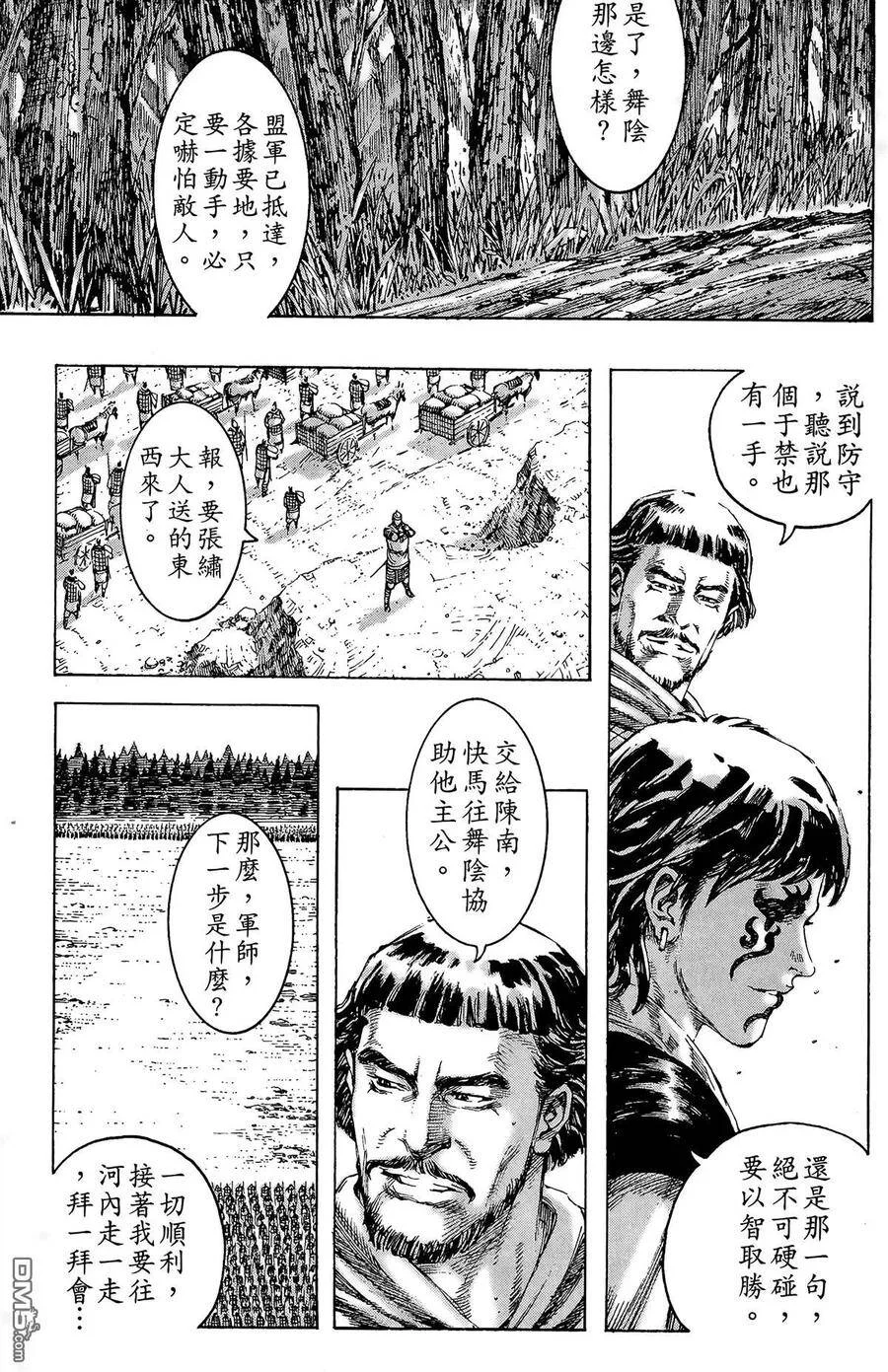 第207页