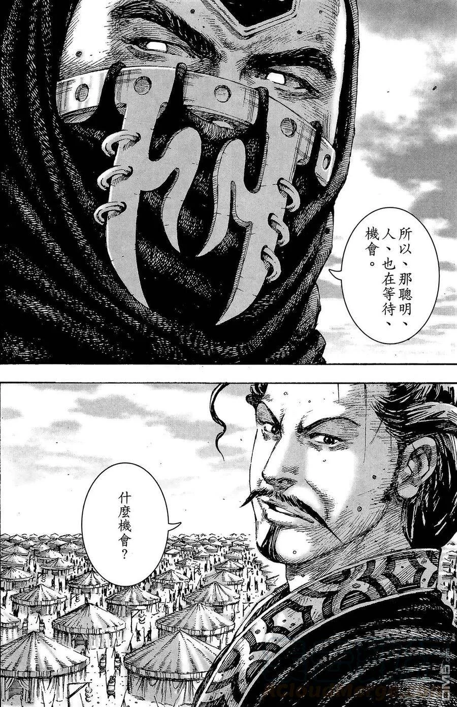 第540页