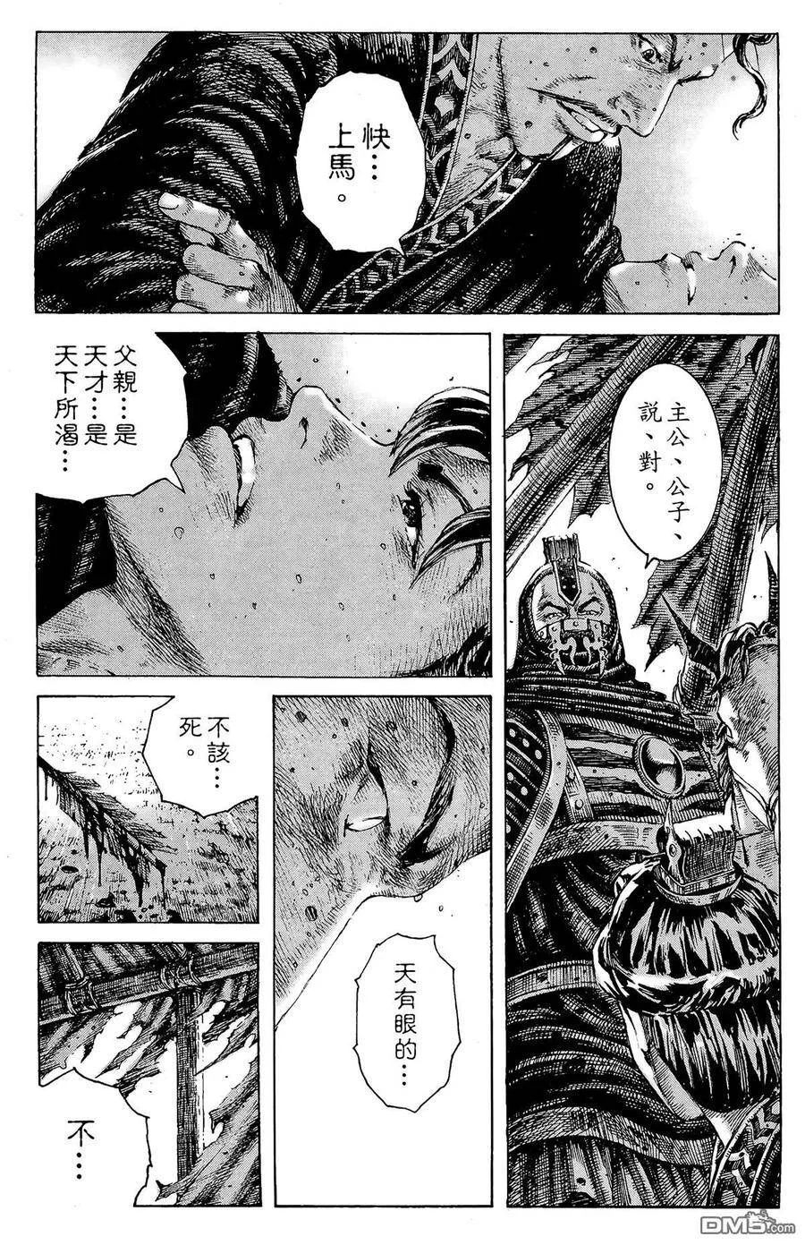 第69页
