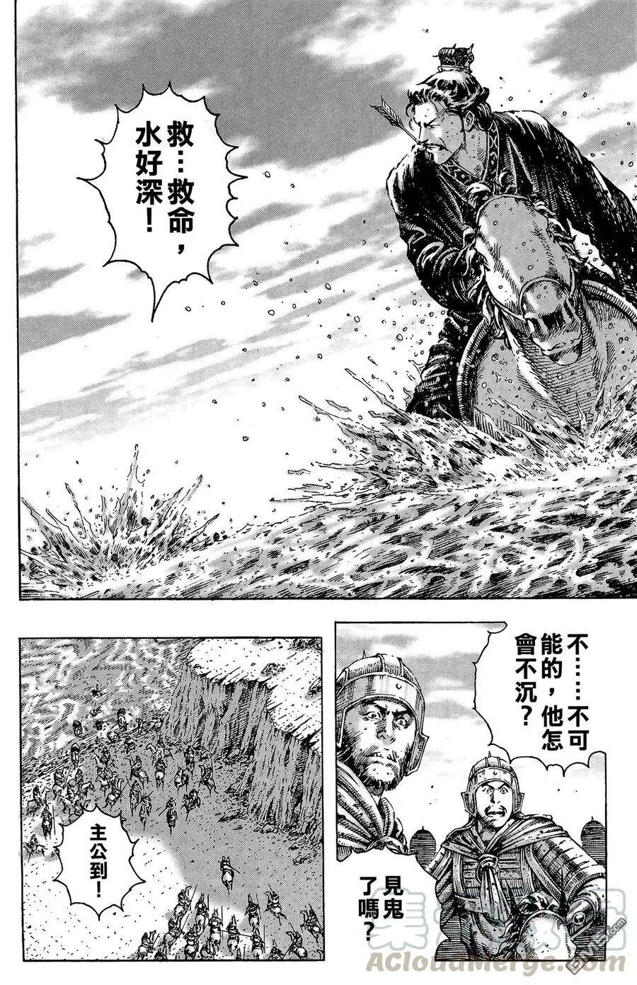 第120页