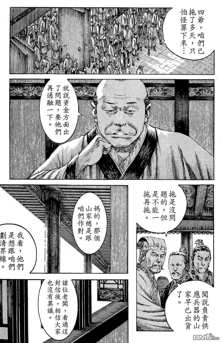 第267页