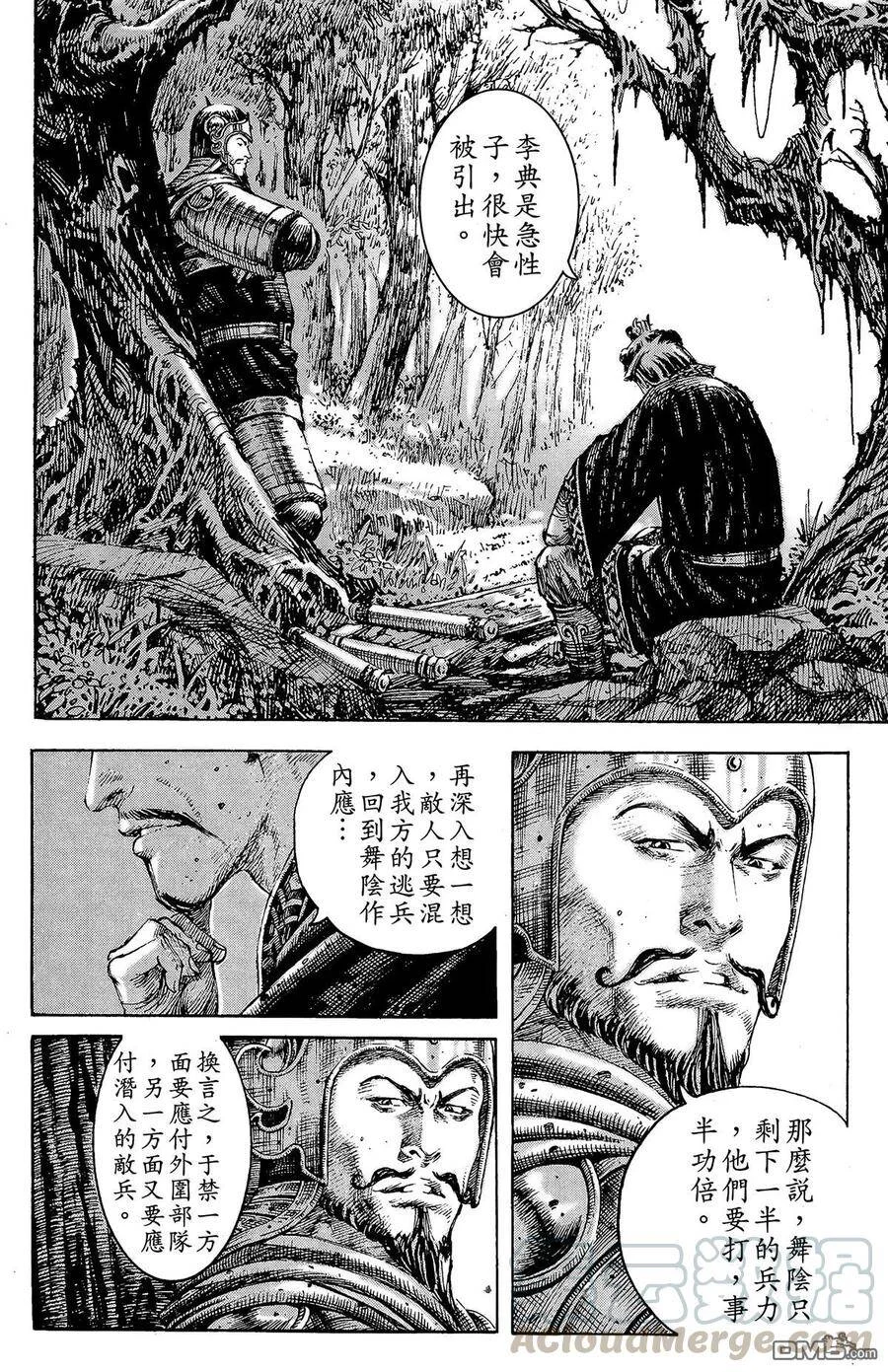 第240页