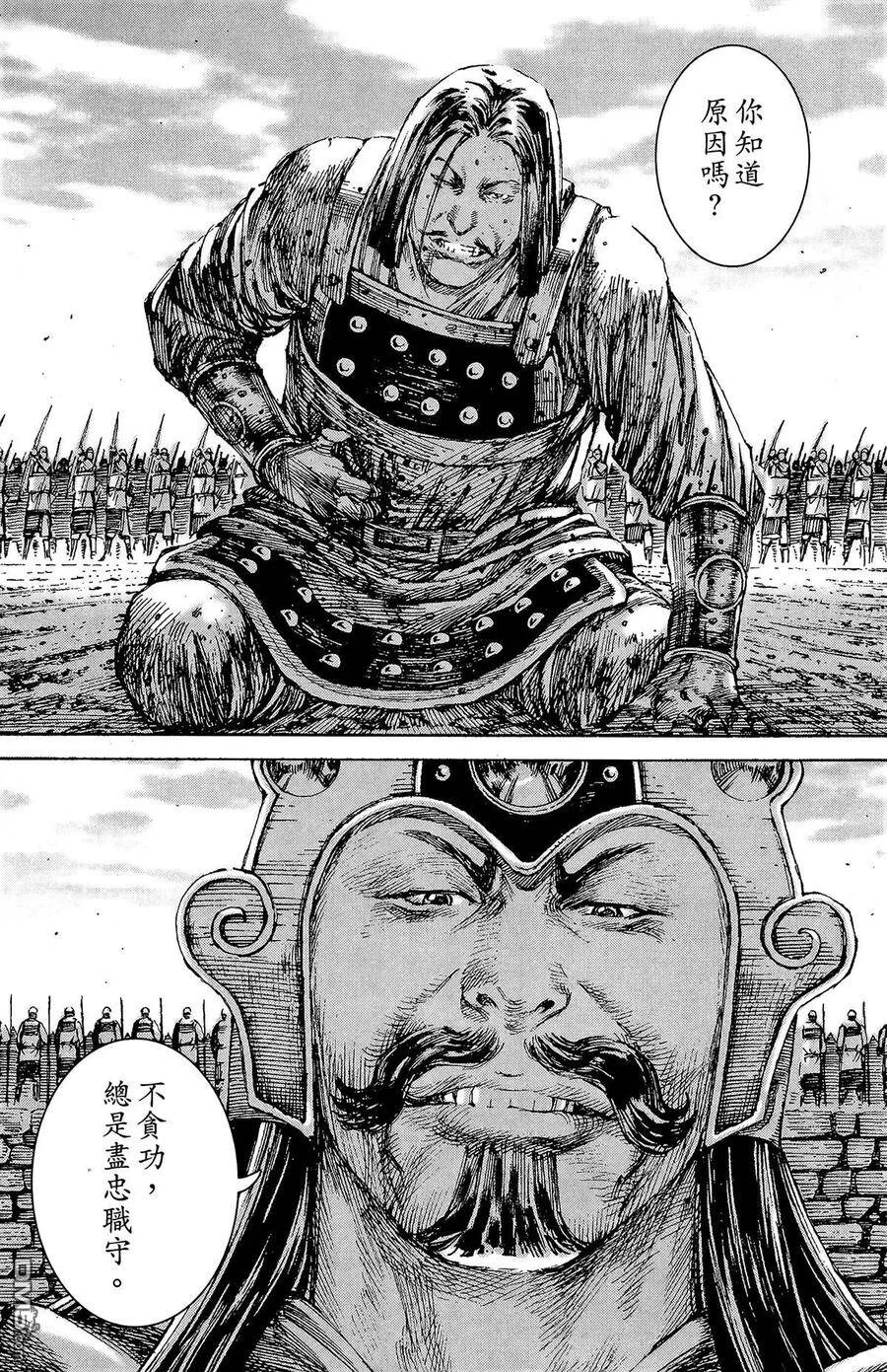 第408页