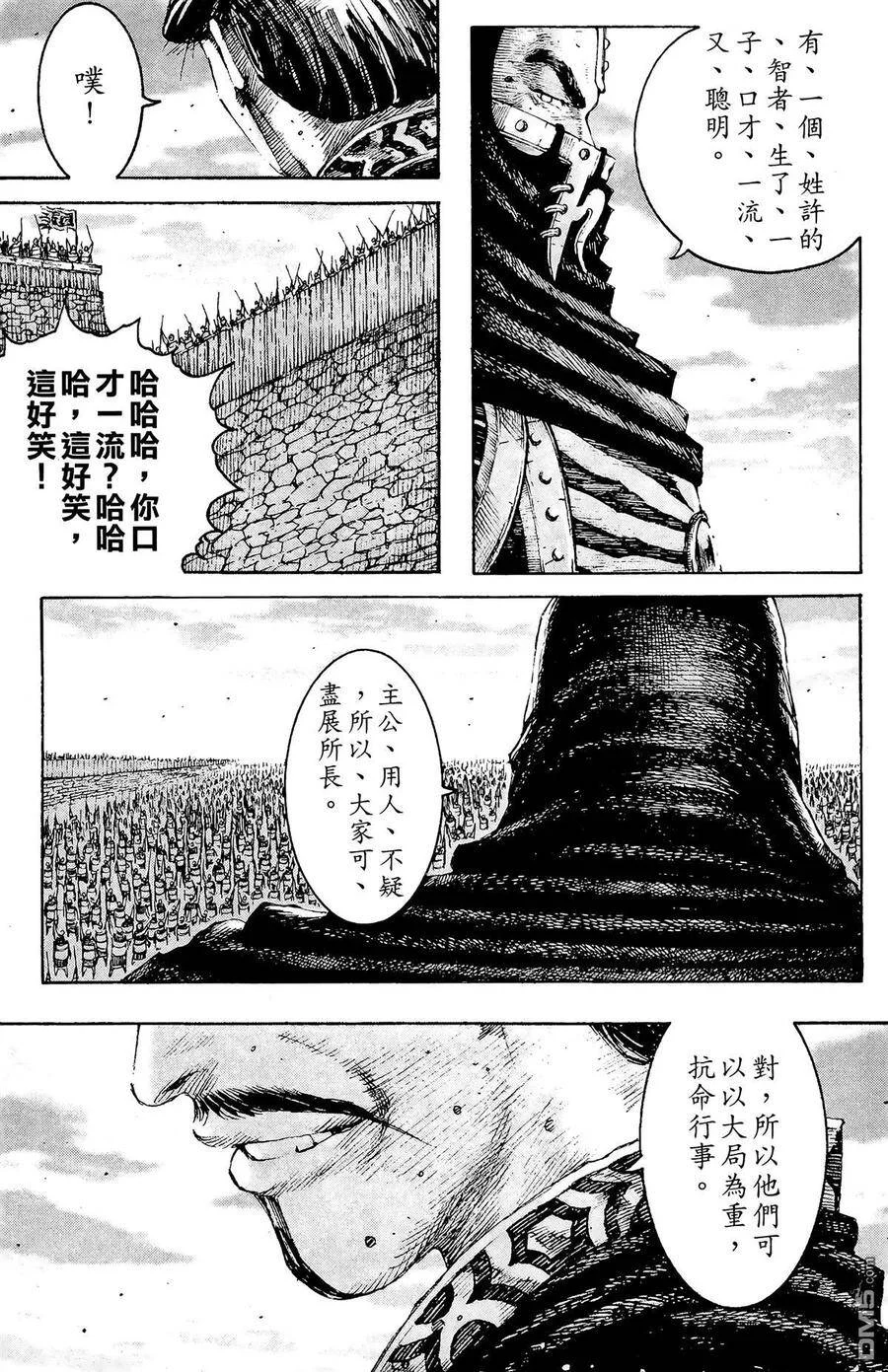 第537页