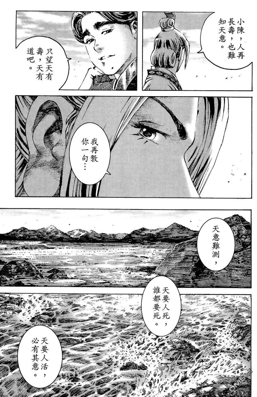 第111页
