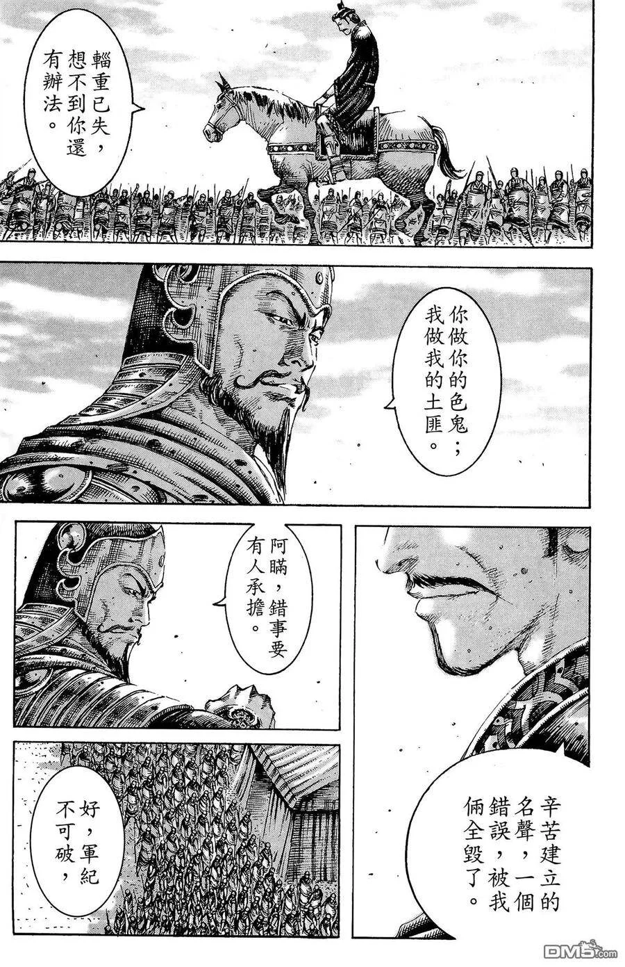 第189页