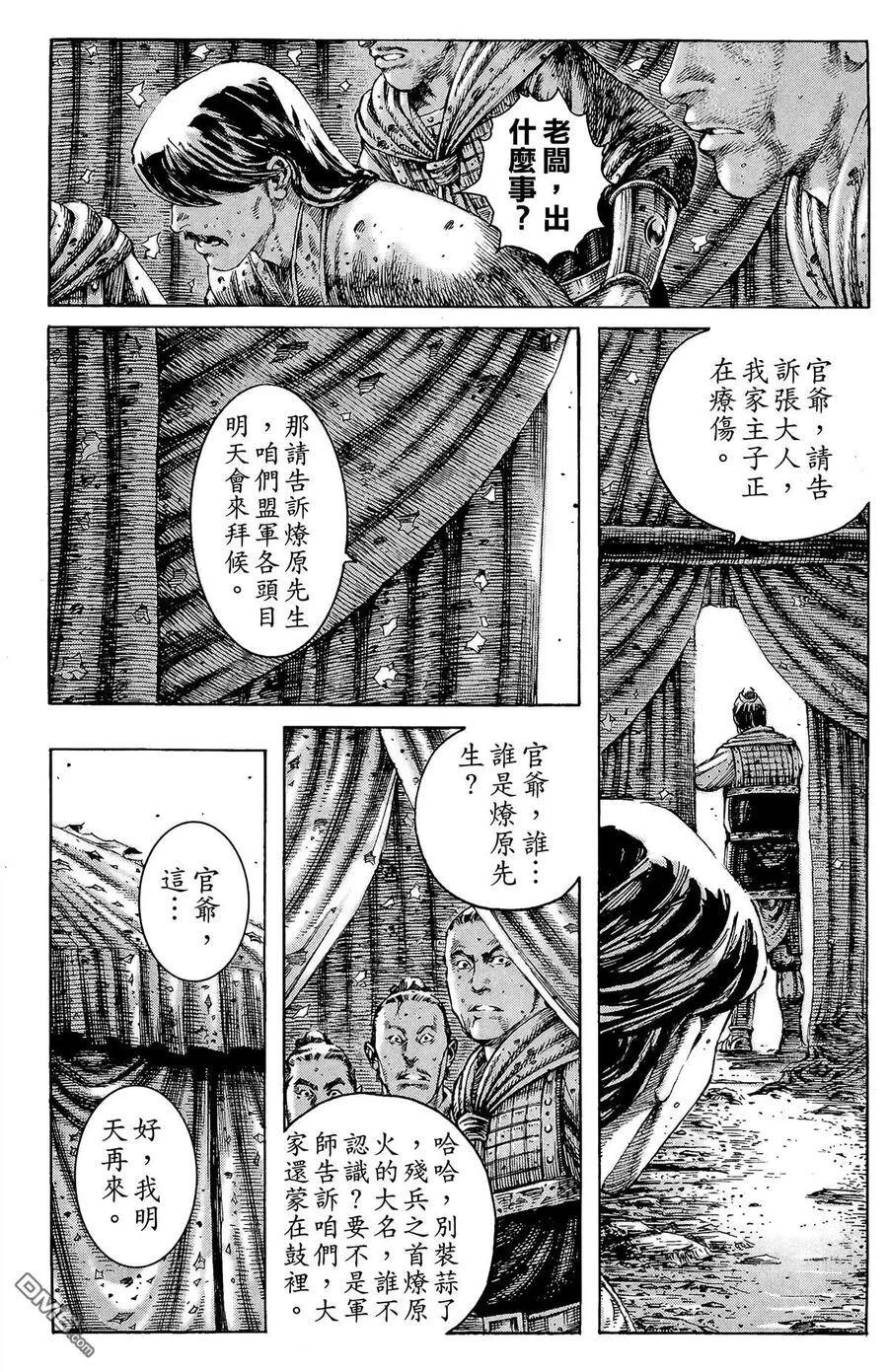 第165页