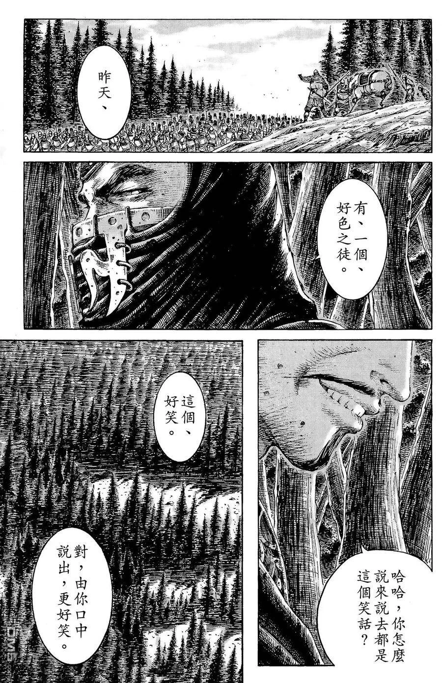 第333页