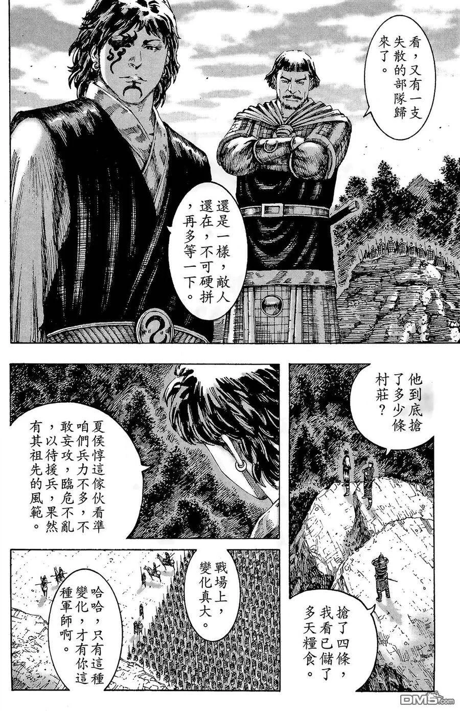 第204页