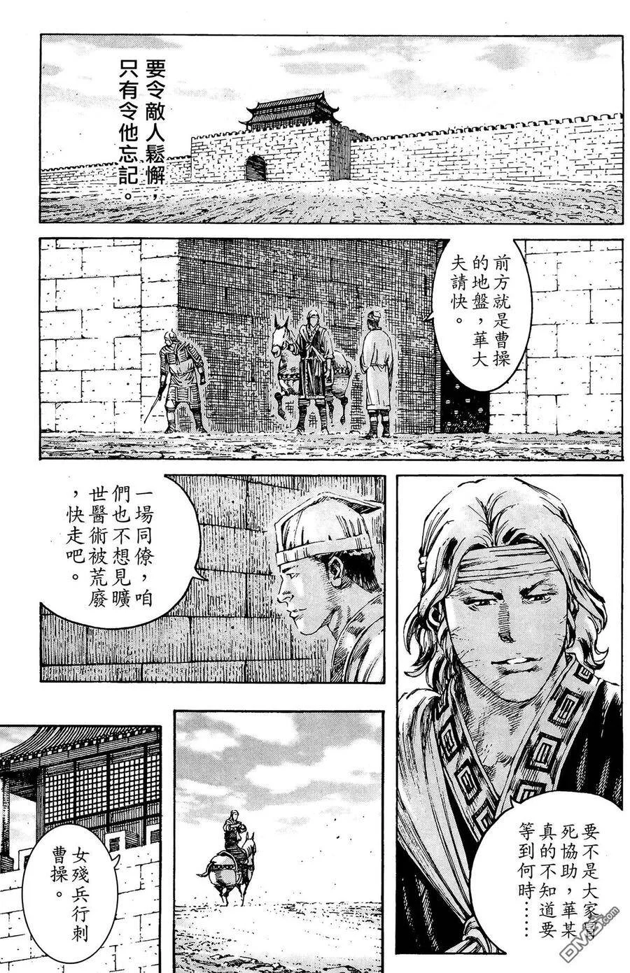第501页