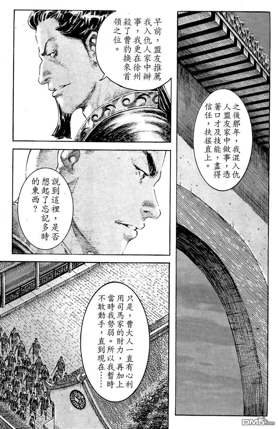 第561页