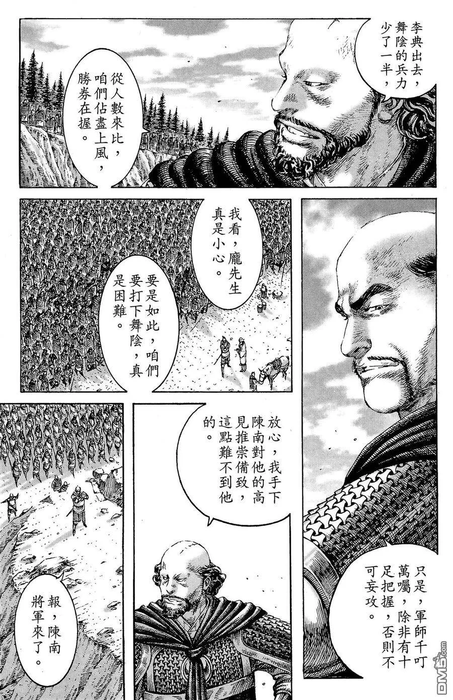 第231页