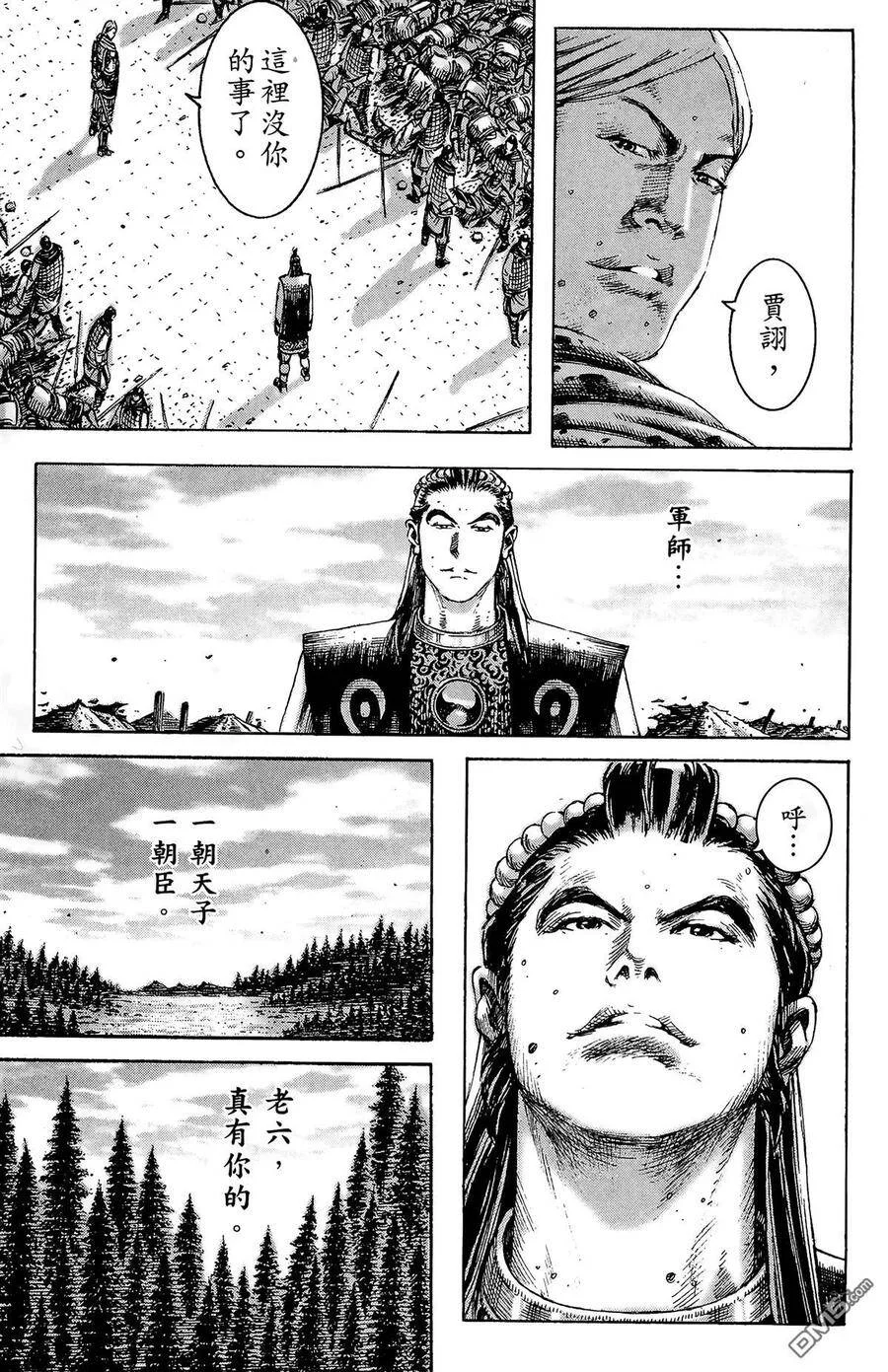 第183页