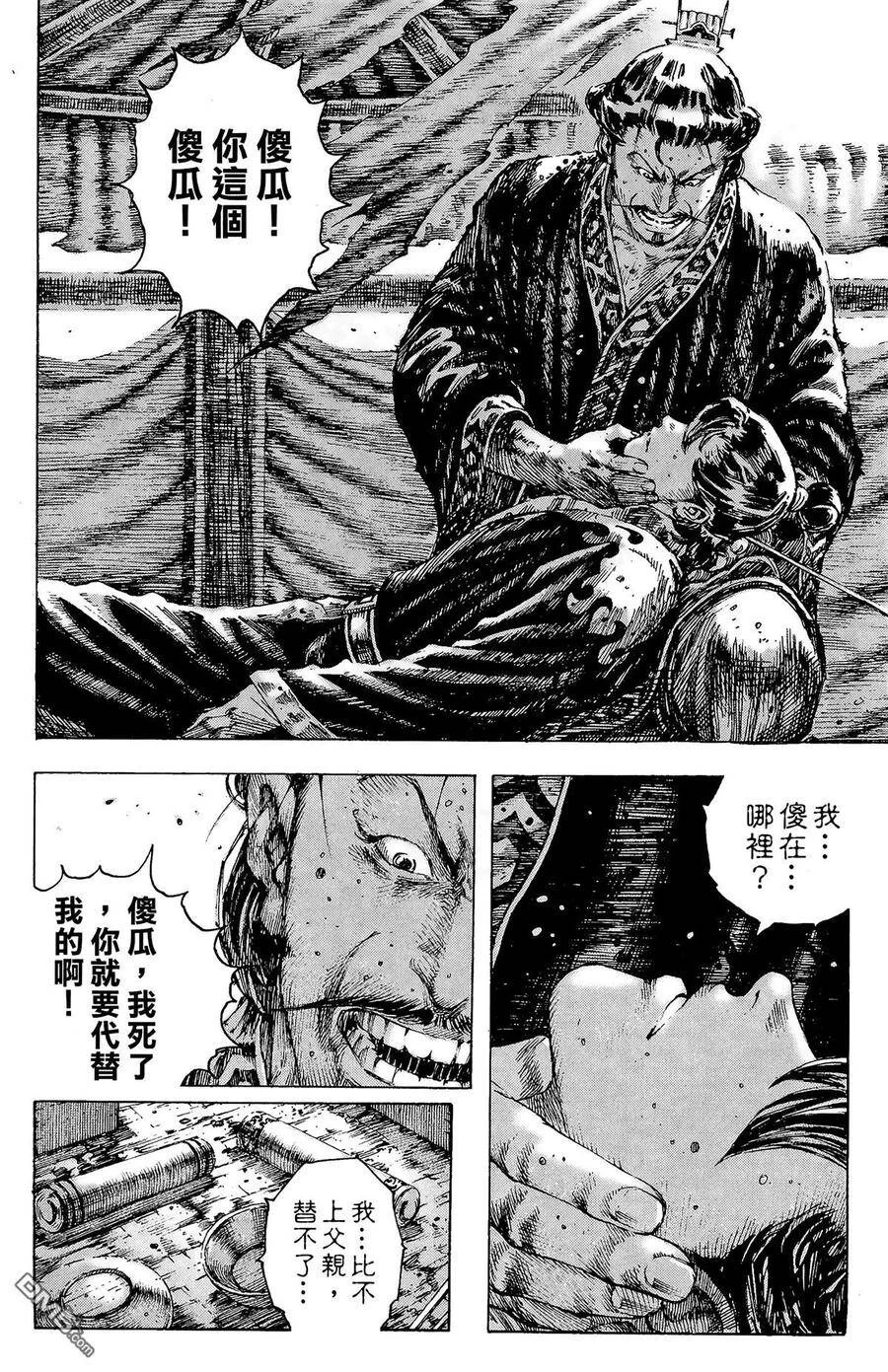 第66页