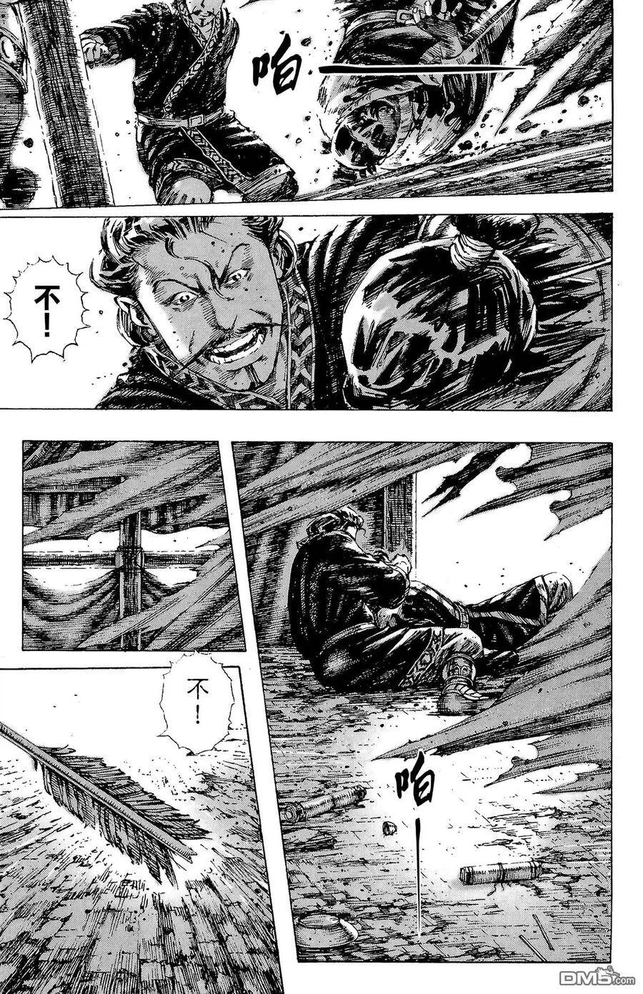 第63页