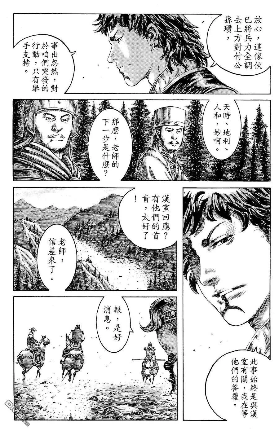 第255页