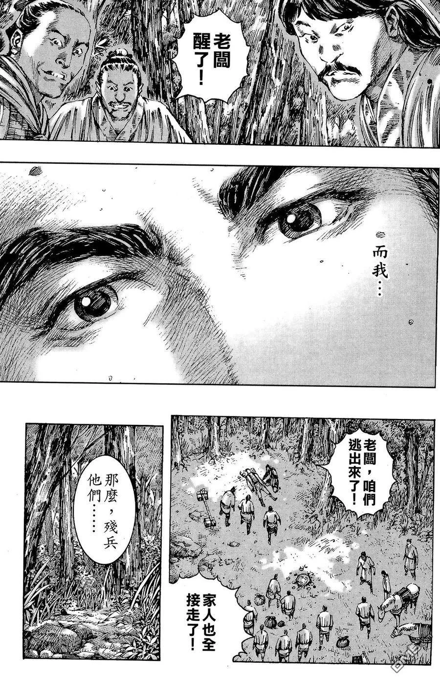第297页