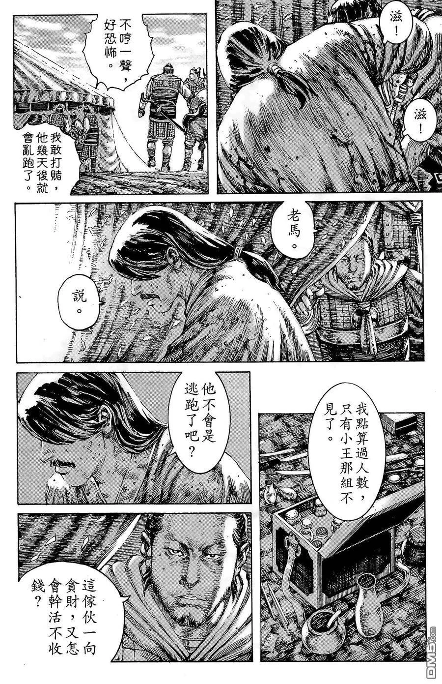第156页