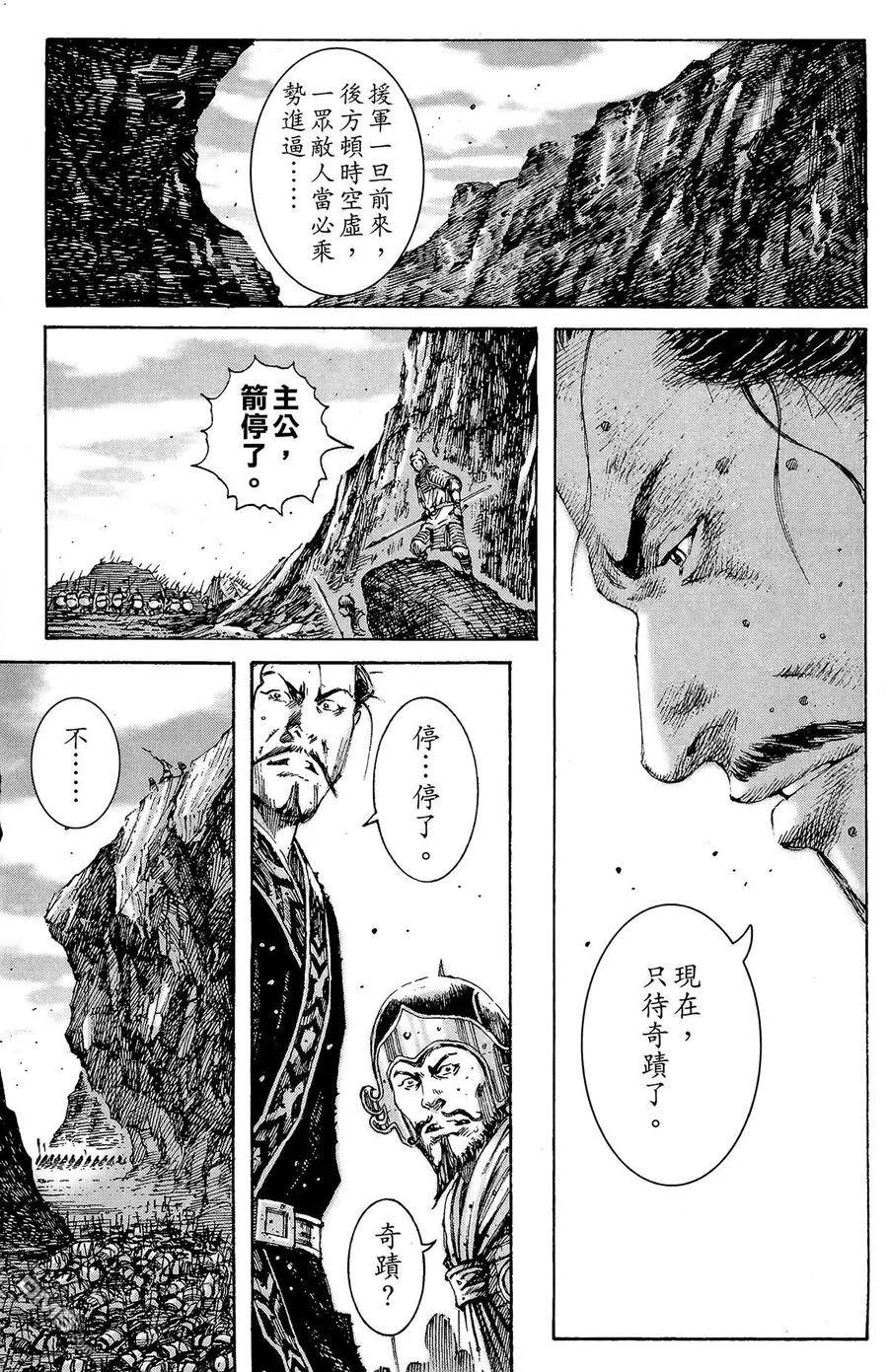 第381页