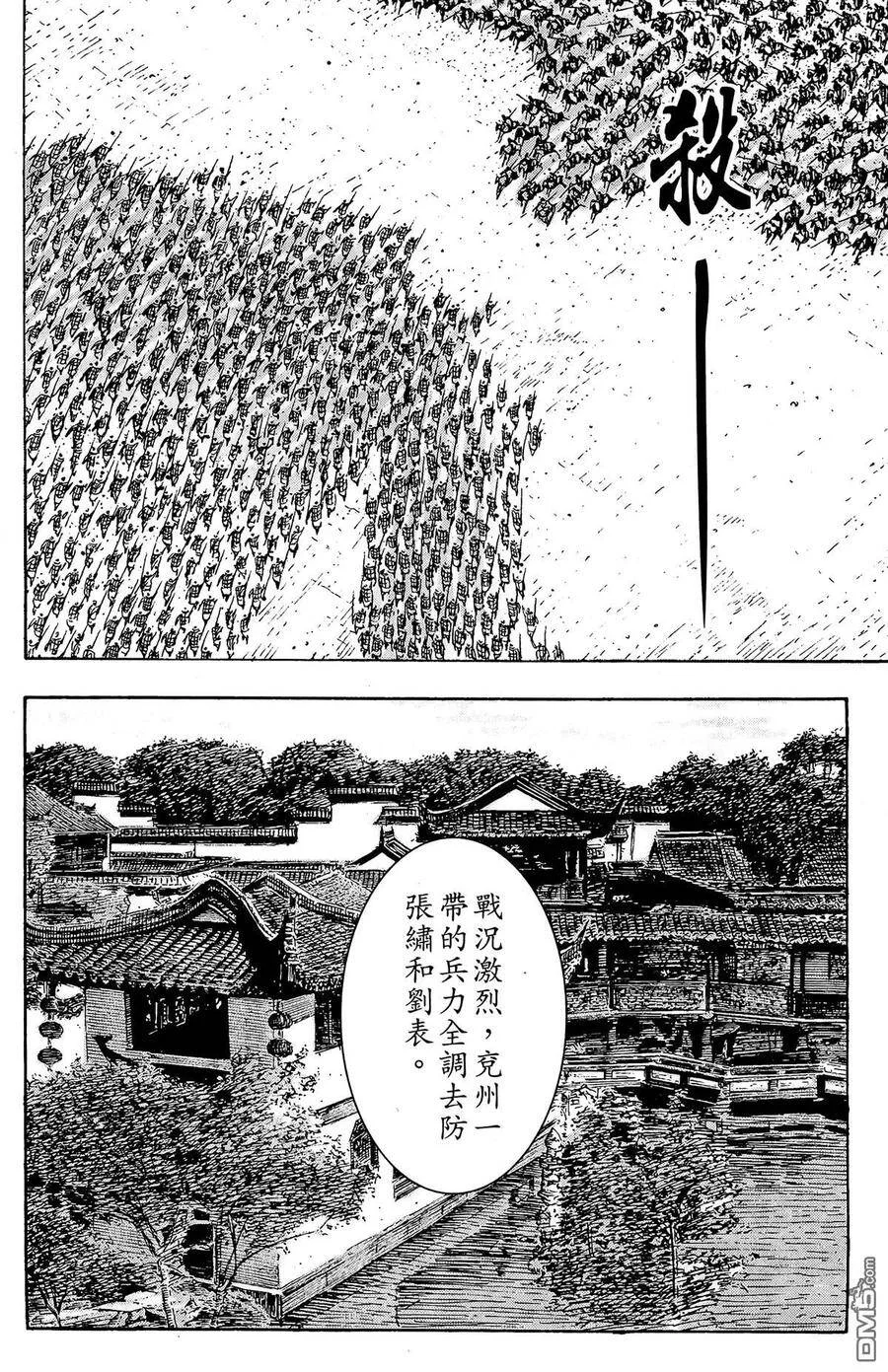 第486页