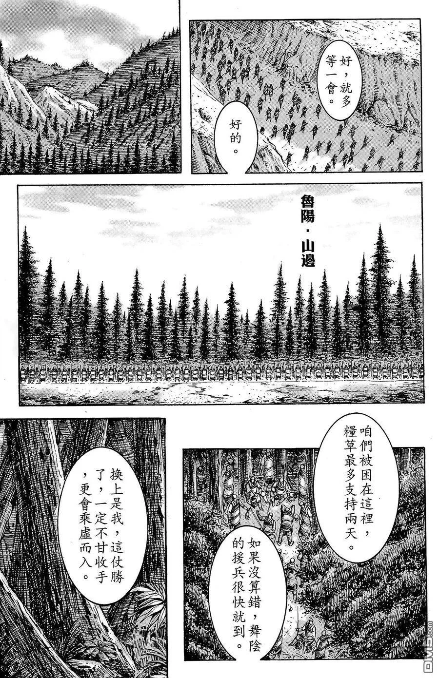 第237页