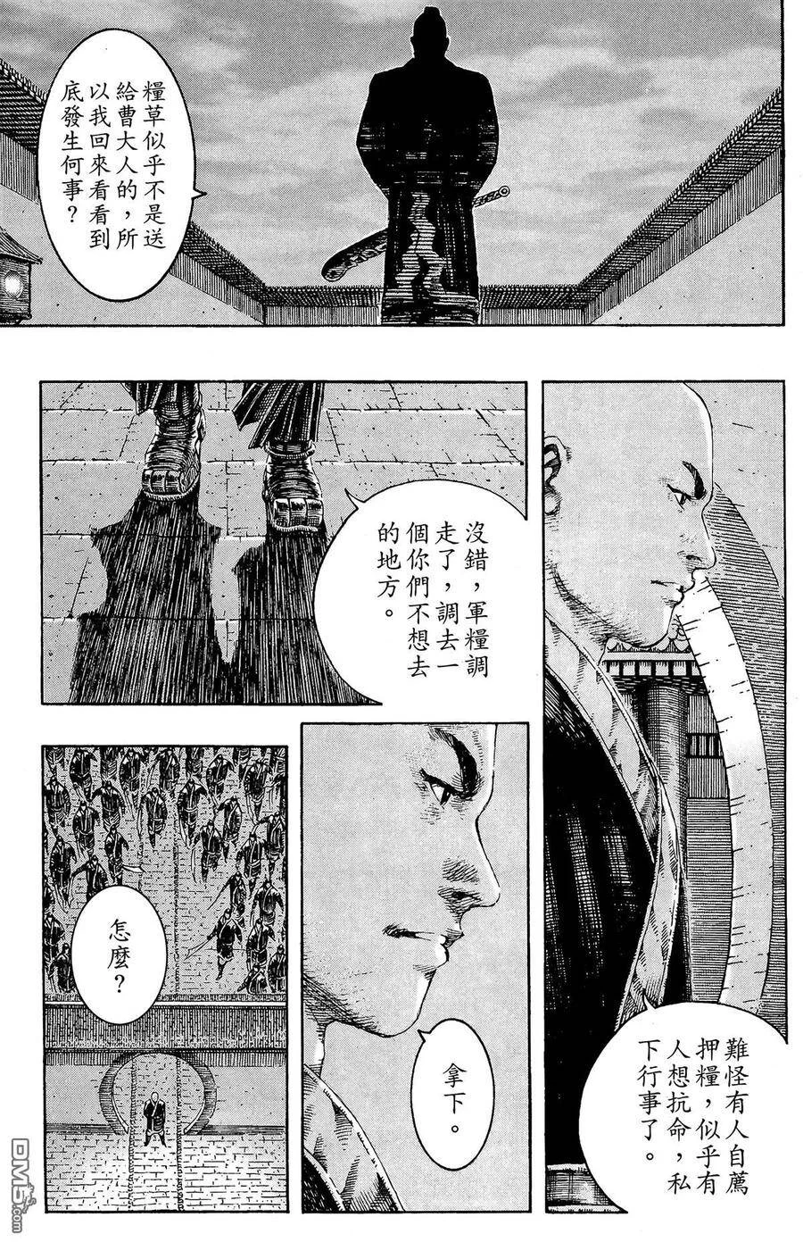 第549页