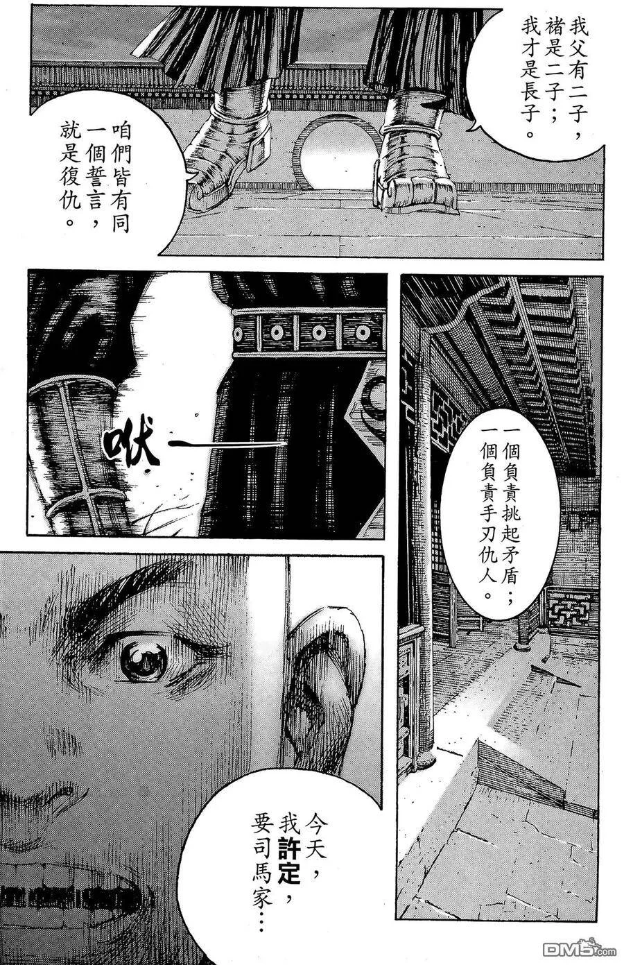 第567页
