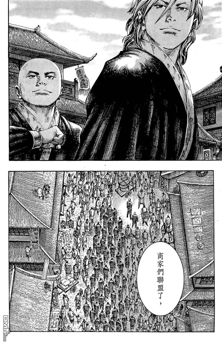 第438页