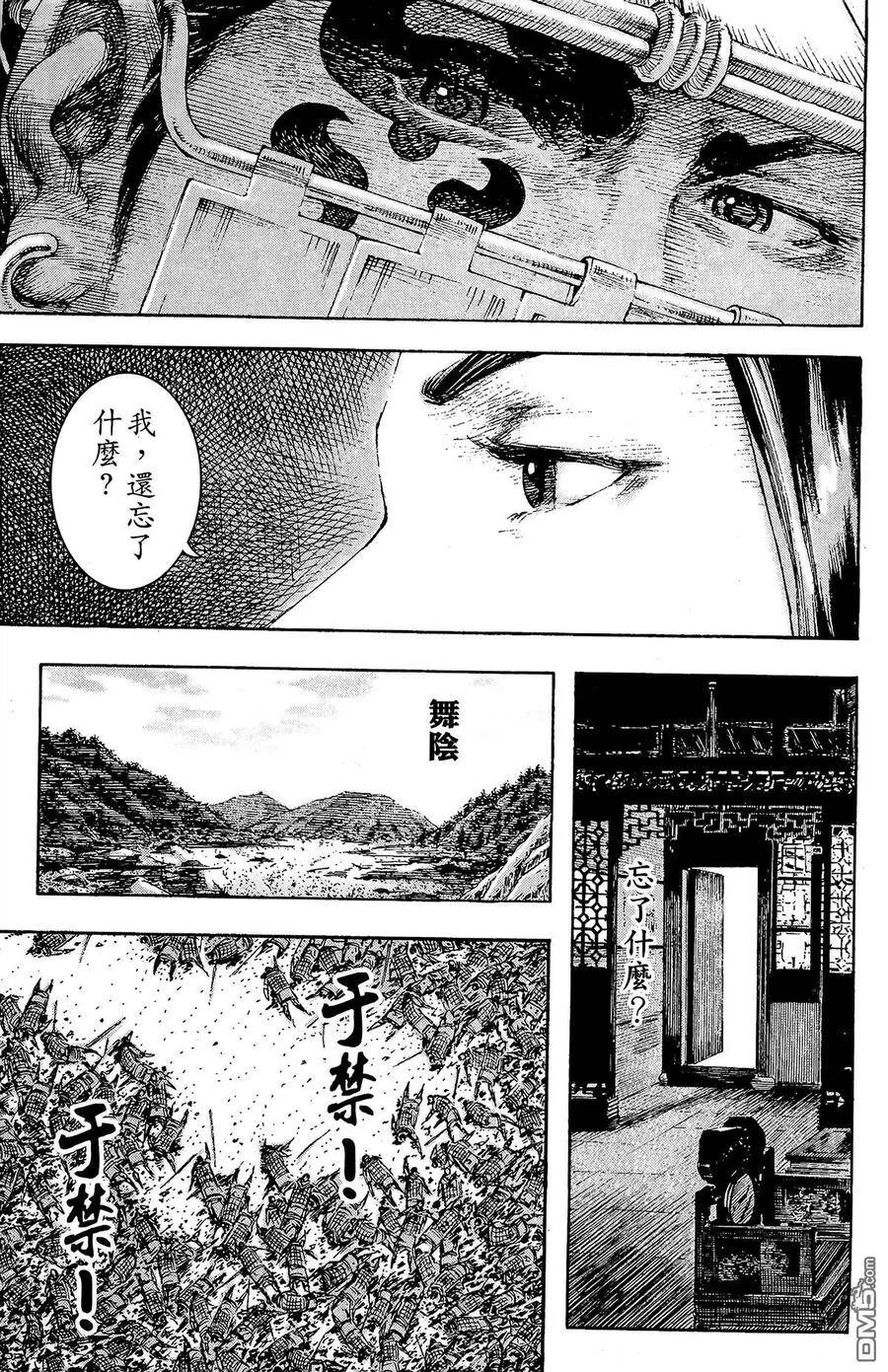 第525页