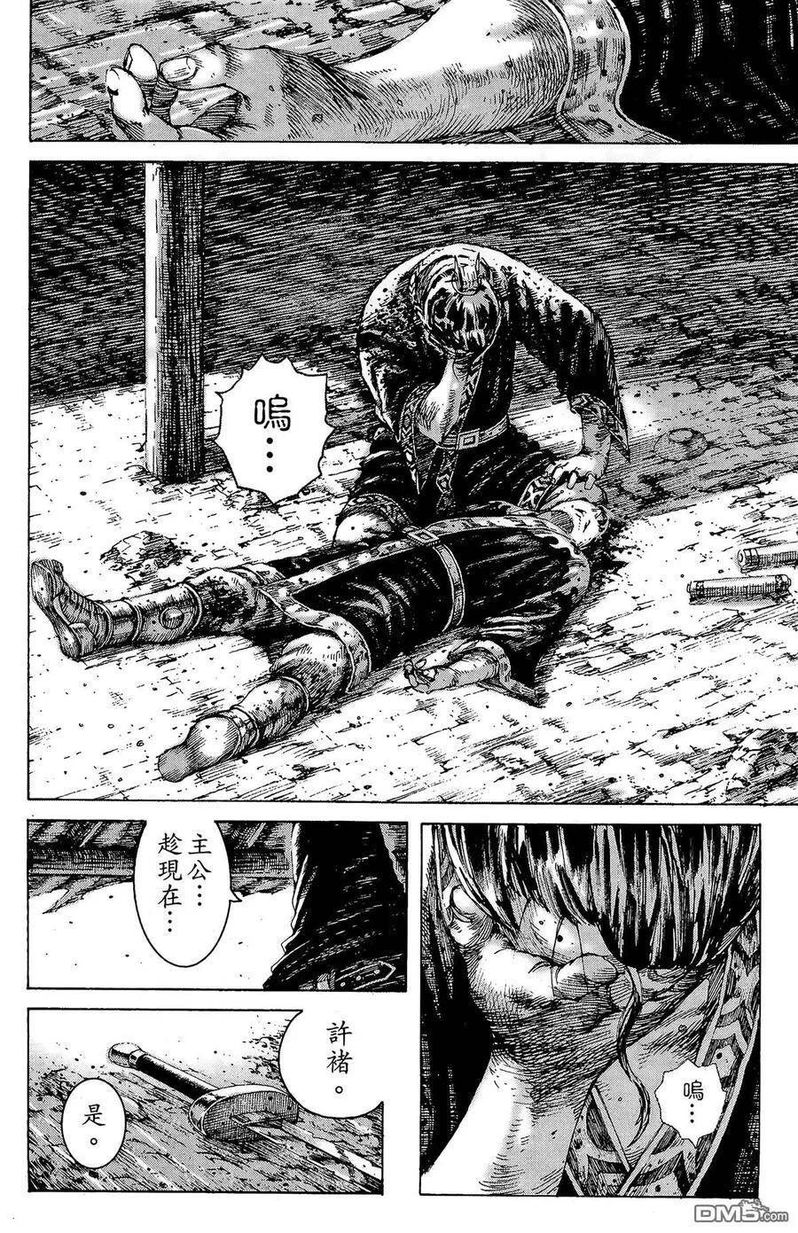 第72页