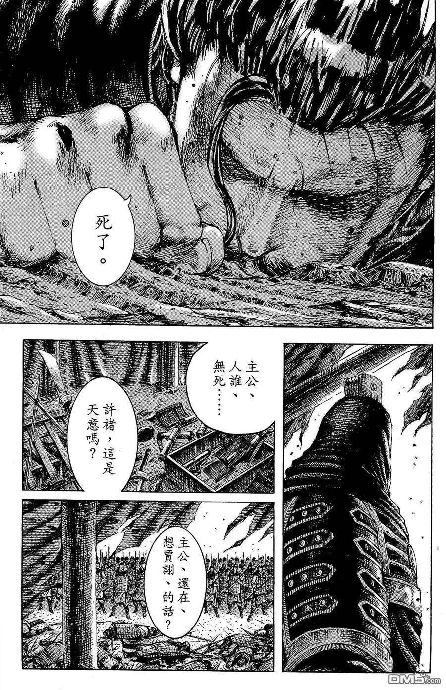 第39页