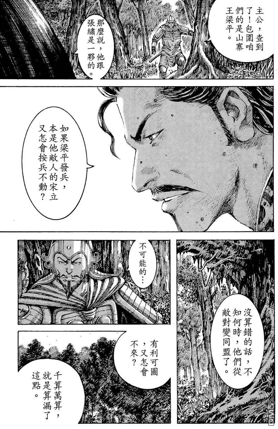 第243页