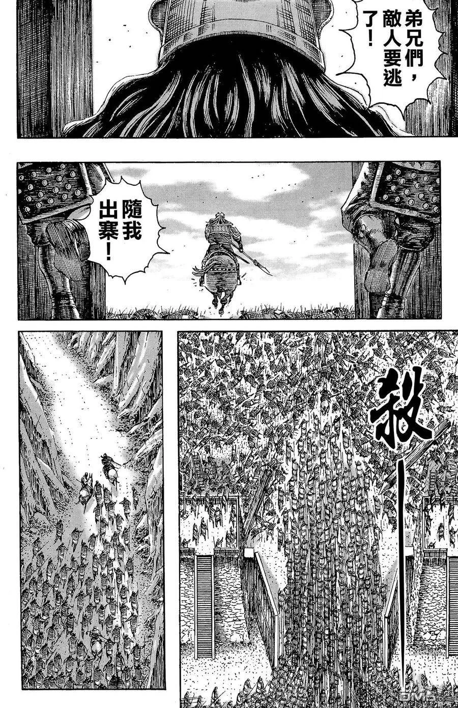 第456页