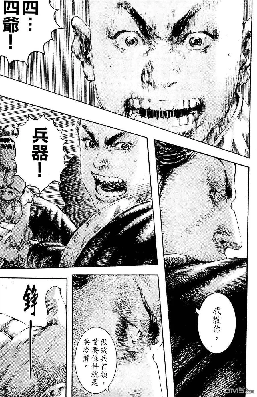 第573页
