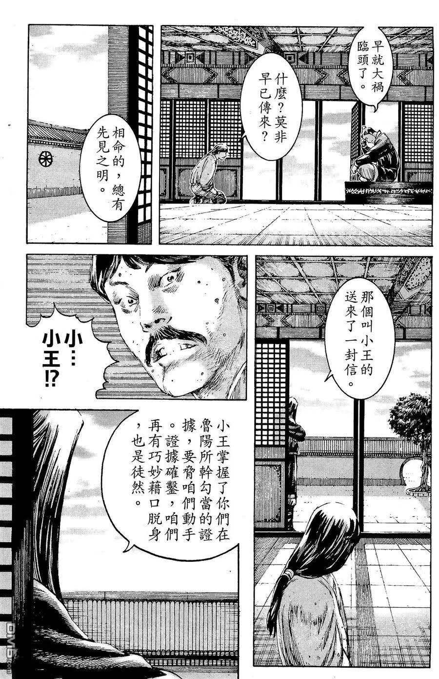 第513页