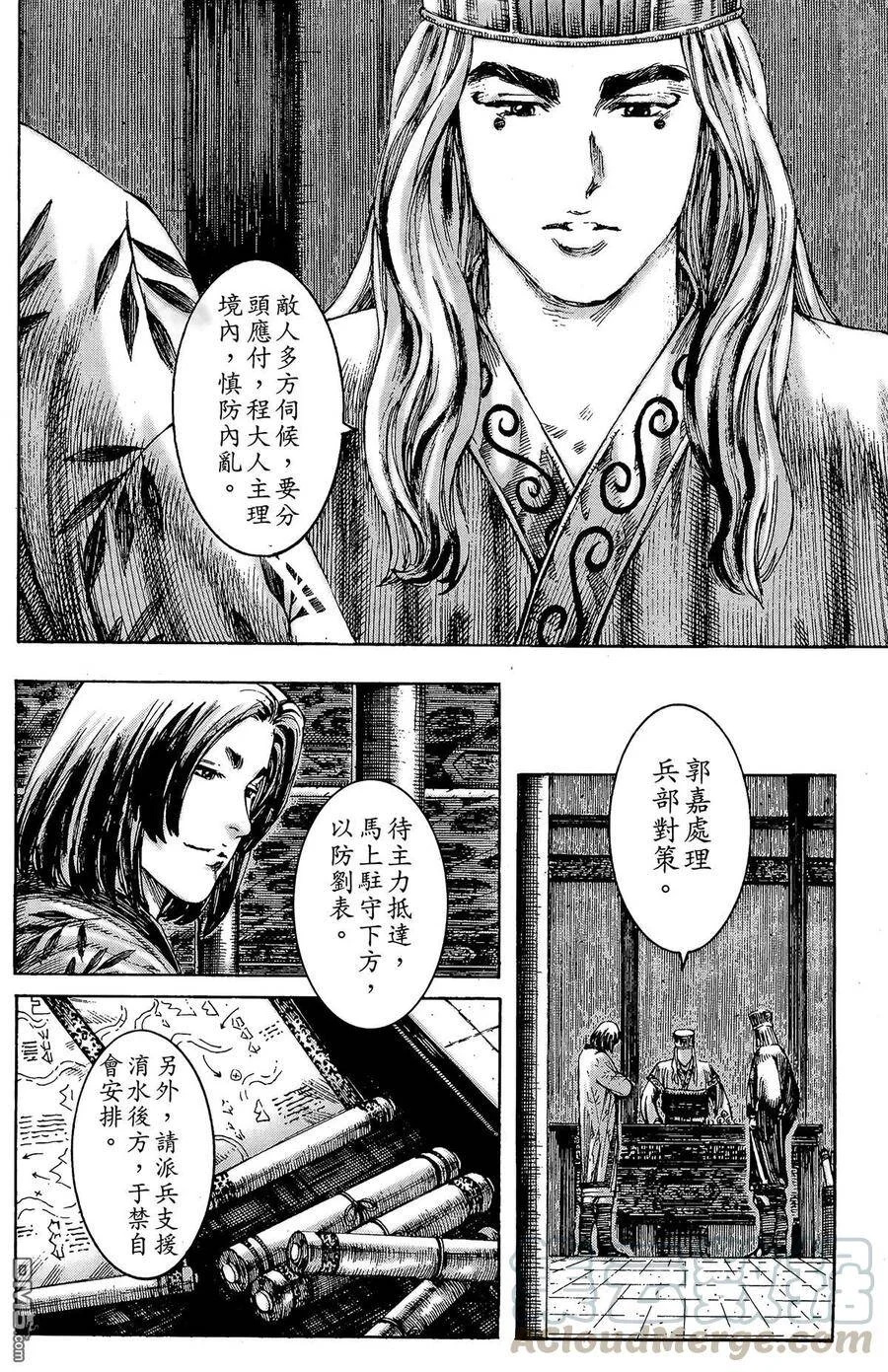 第390页