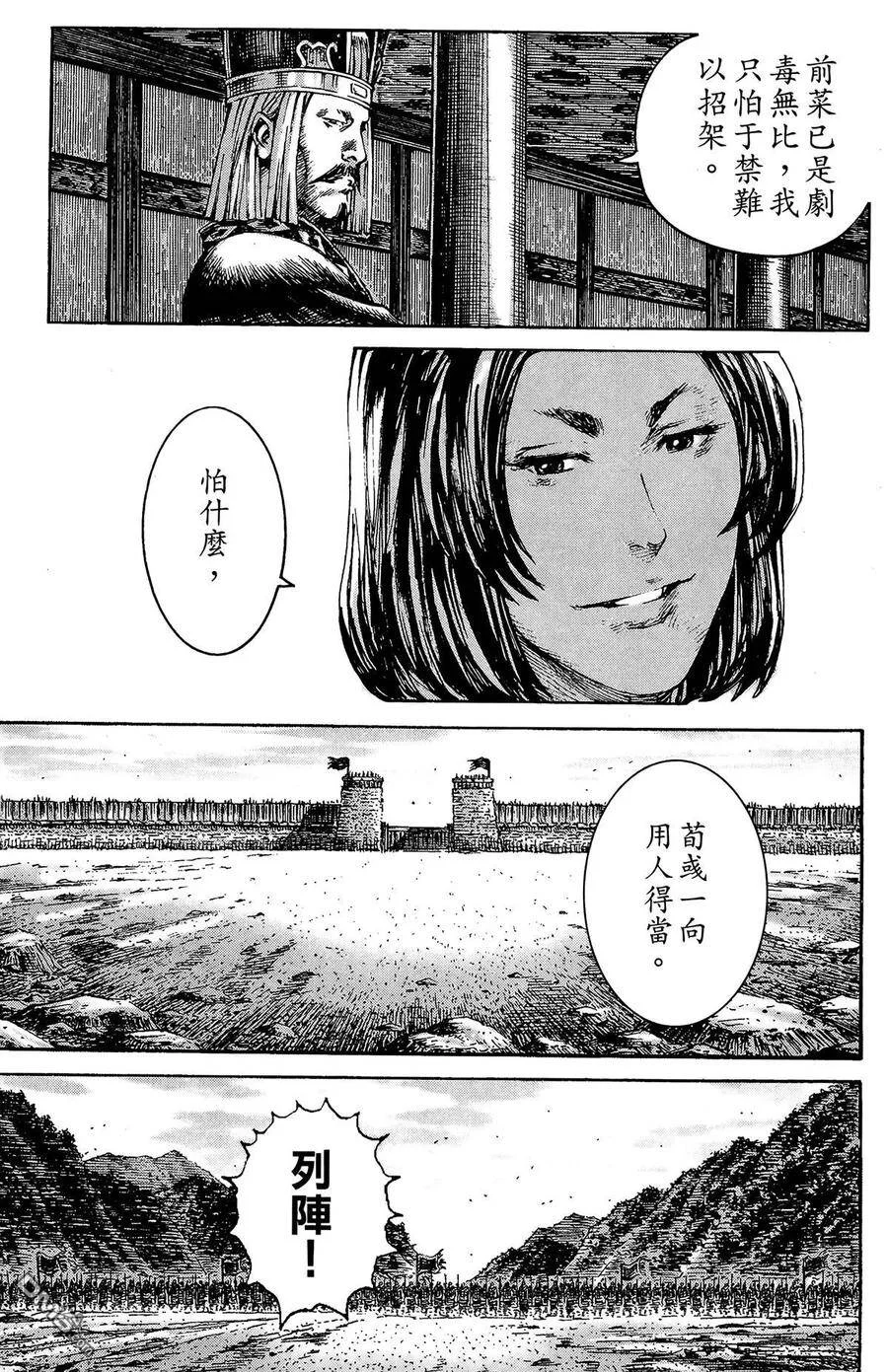 第399页