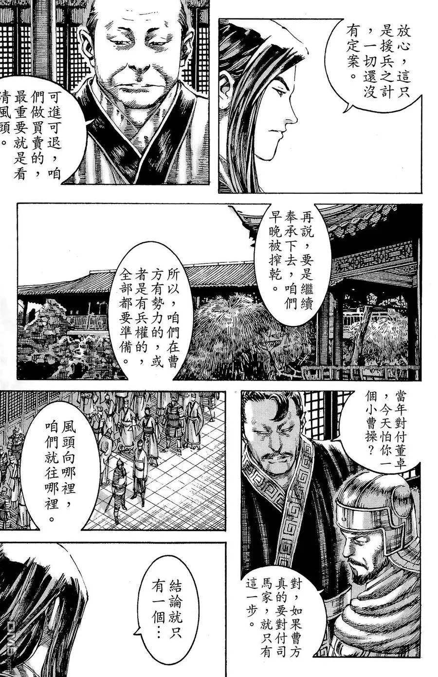 第273页