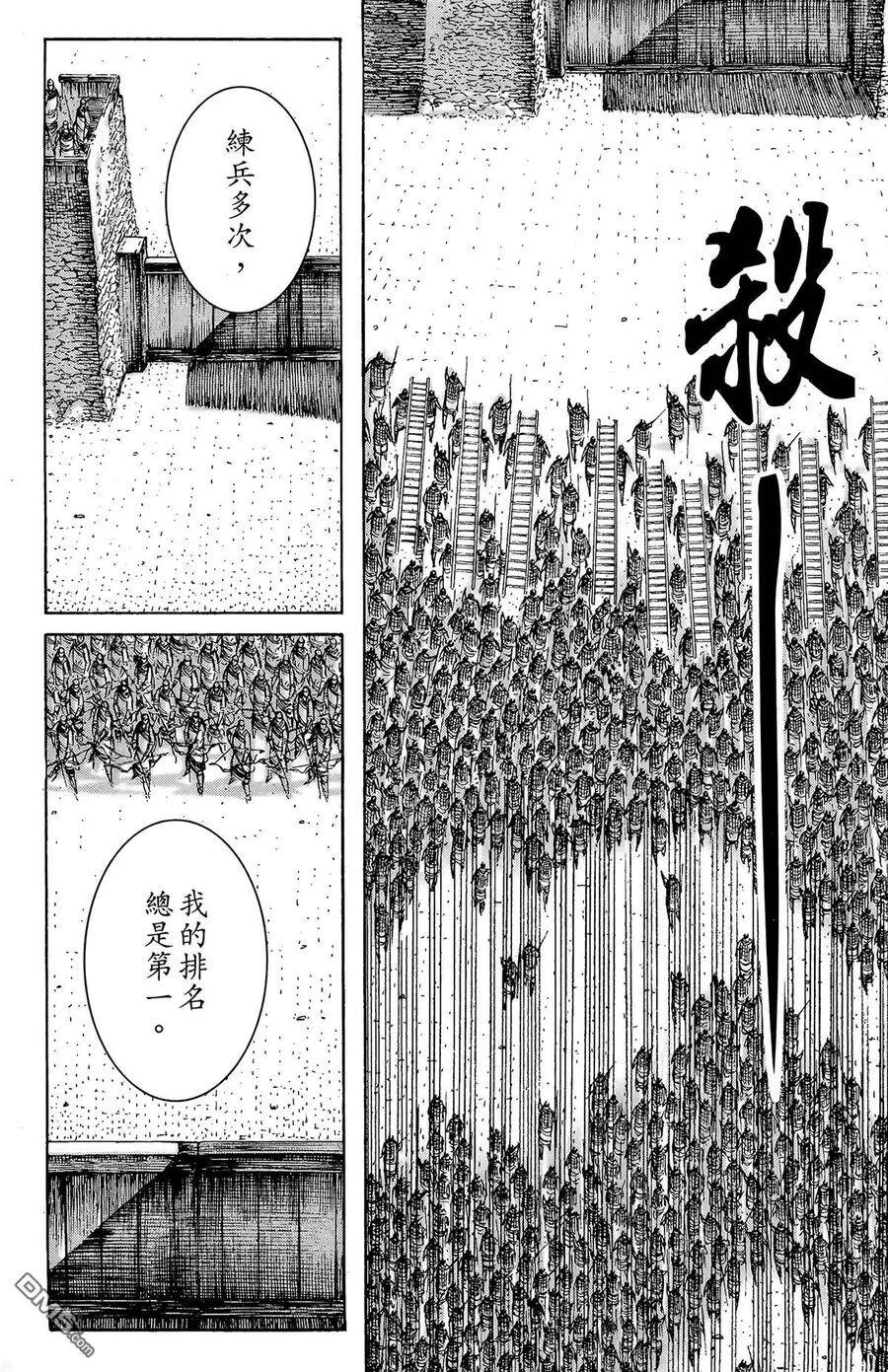 第405页