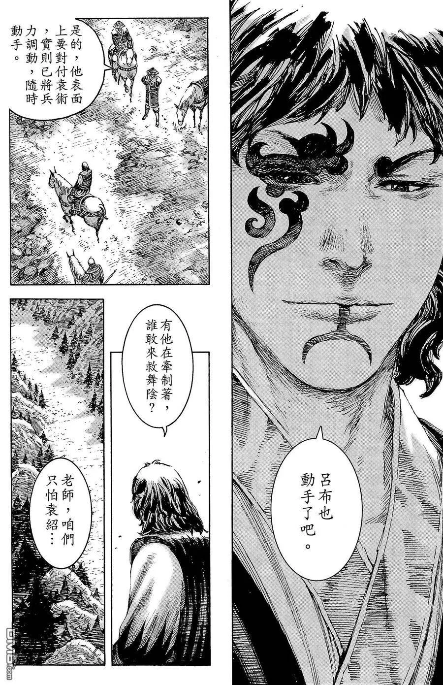 第252页