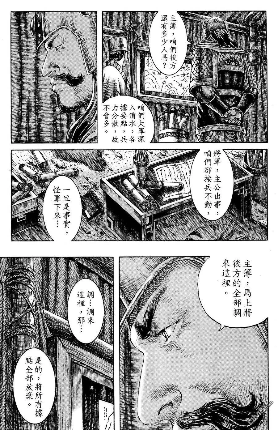 第225页