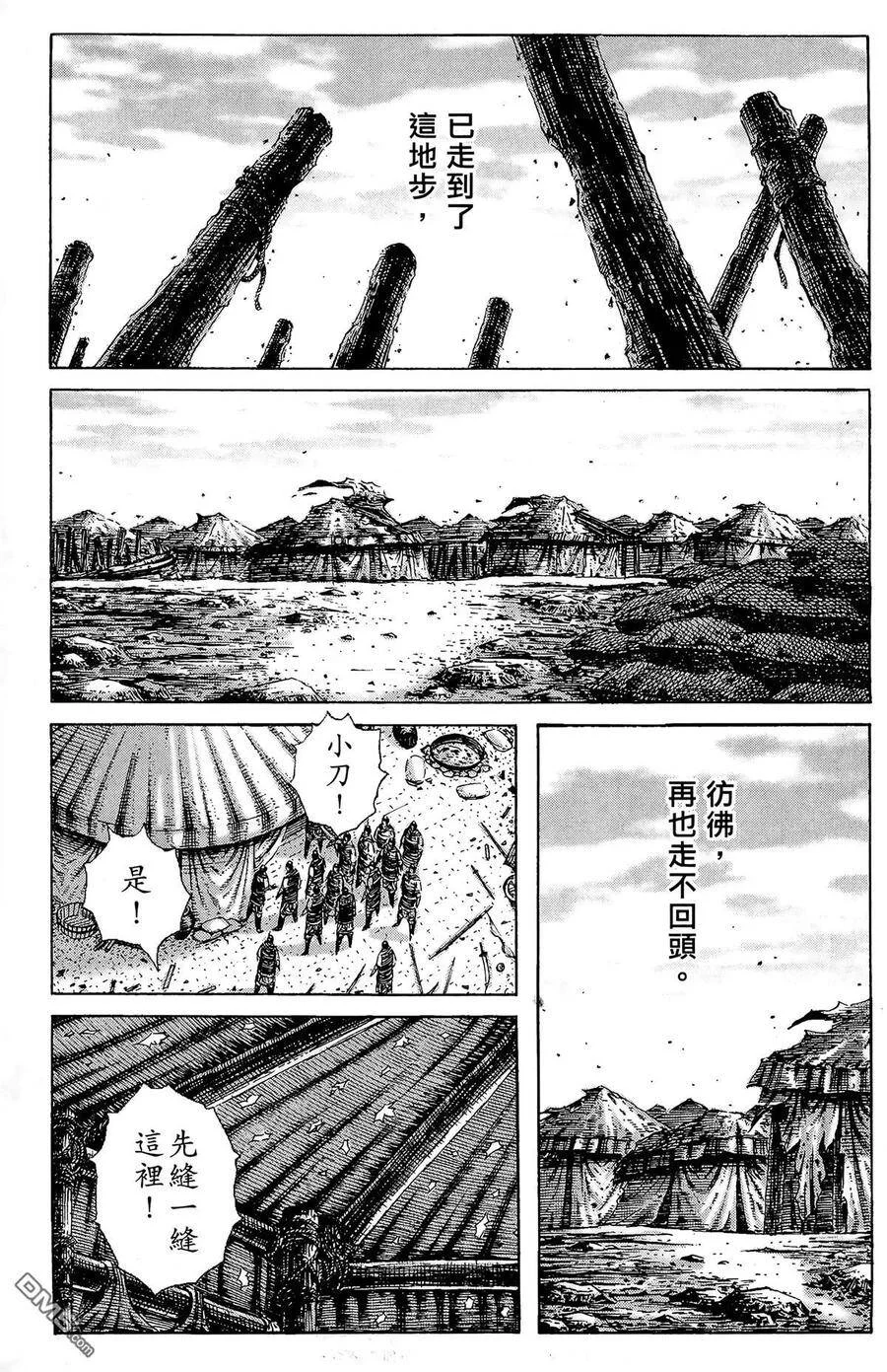 第147页