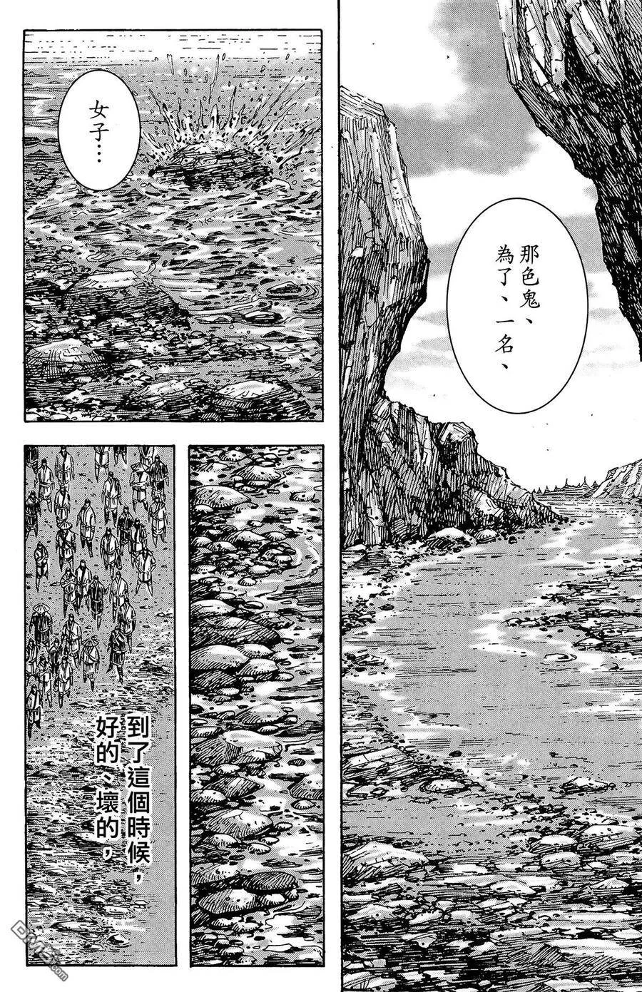第336页