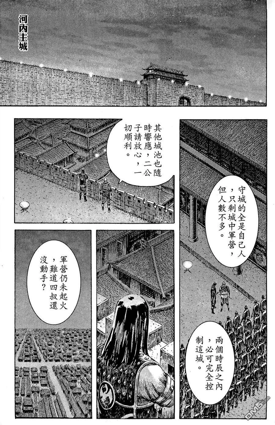第75页