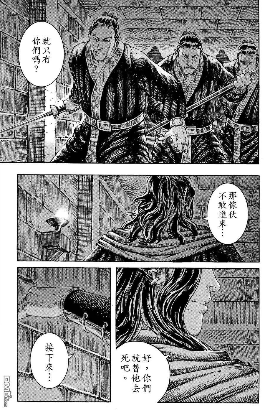 第387页